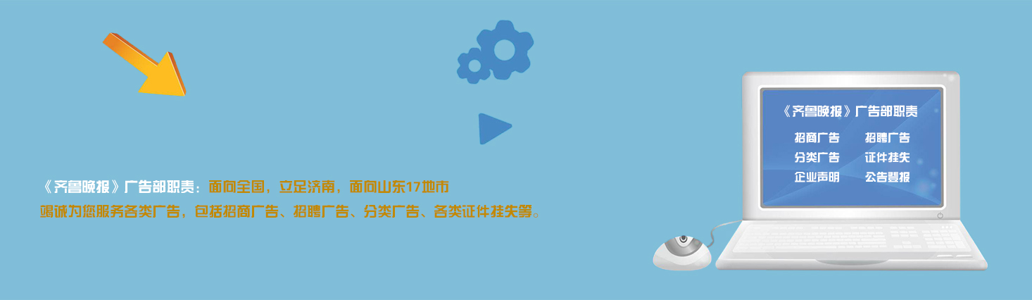 輪換2