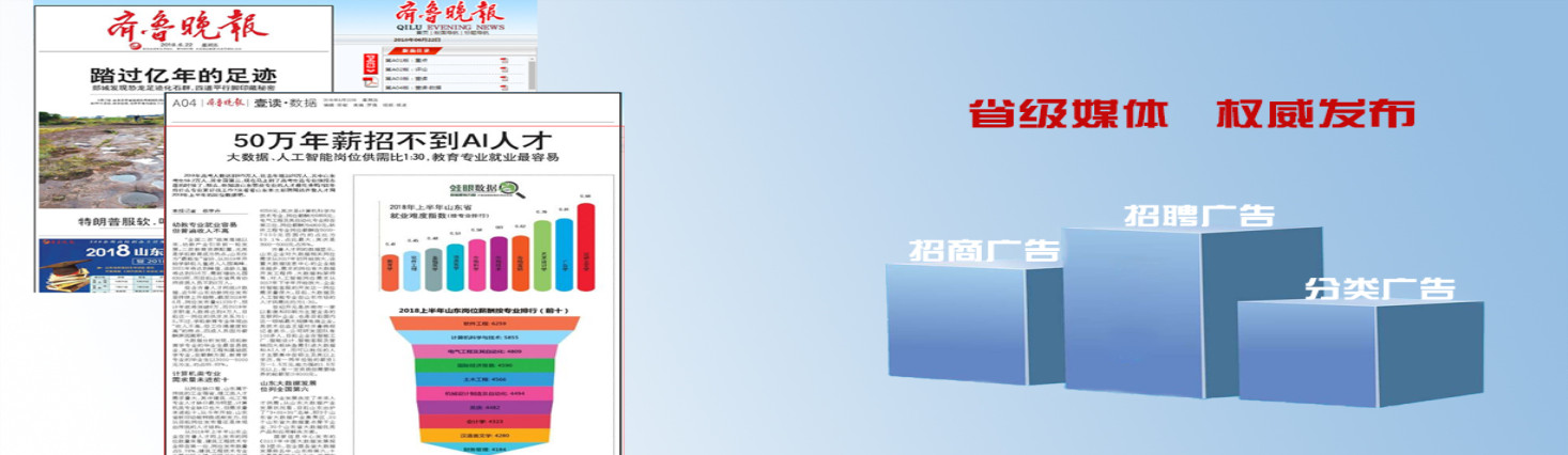 輪換1