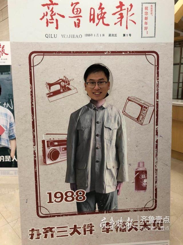 好嗨哦！你上<a href=http://www.www23789.com/ target=_blank class=infotextkey>齊魯晚報</a>“頭版頭條”了嗎